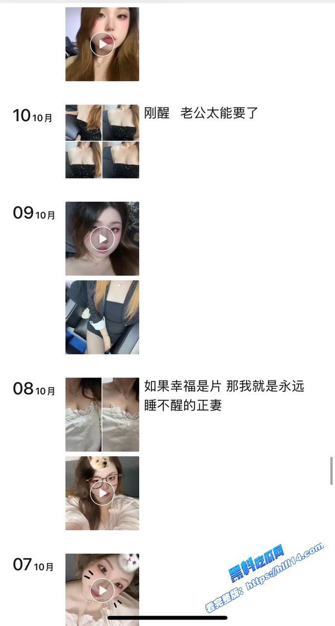 山东辽宁bbw骚母狗 身材丰满 喜欢露出多人运动  这身材确实一般男人满足不了 图4