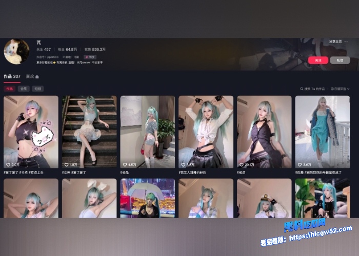 抖音70w网红芃芃大人，自拍红绿灯第一视角止存和调教男奴视频流出，恋足癖m男们有福气了图1.jpg