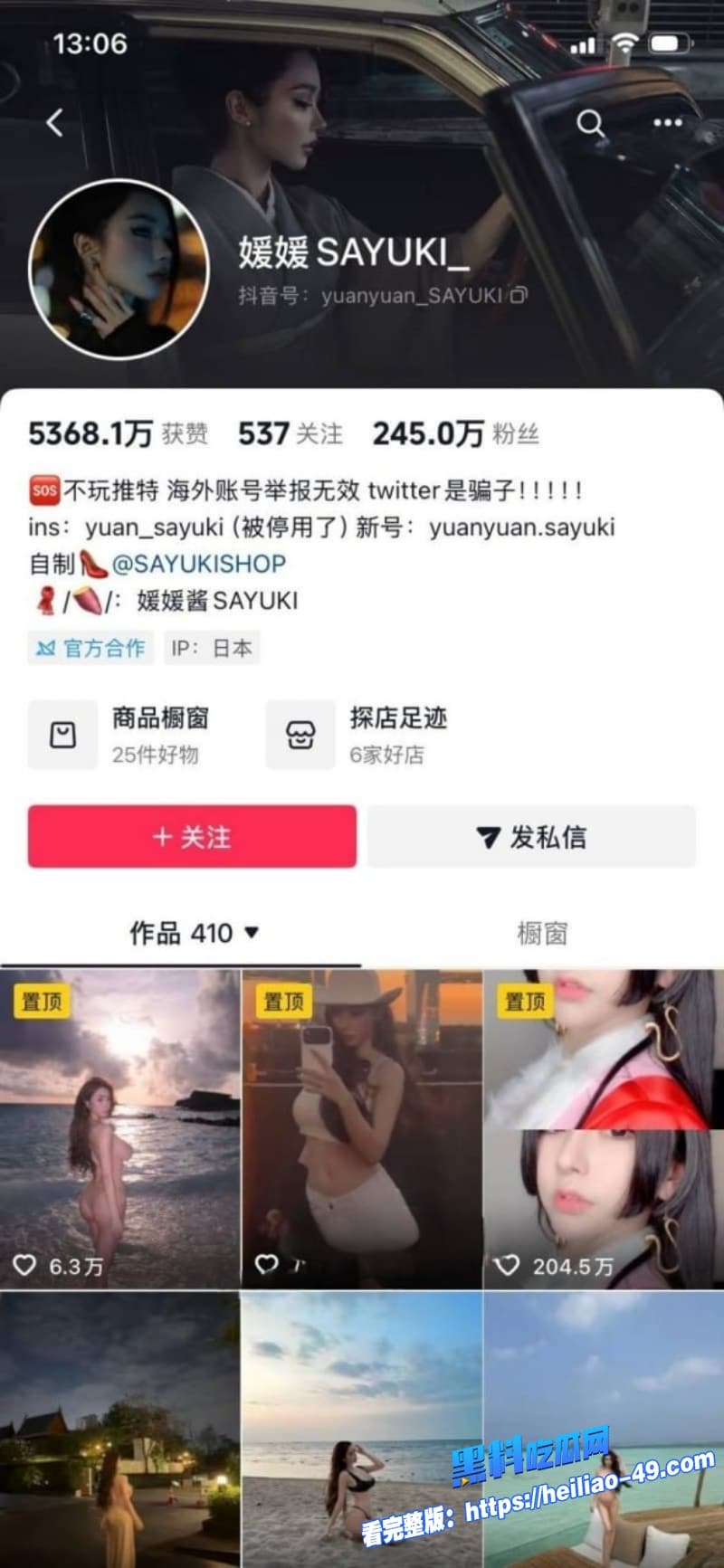 抖音200万粉丝鼻祖媛媛酱早年下海视频流出没整容前清纯少女变身浪叫肉便器 20 抖音200万粉丝鼻祖媛媛酱早年下海视频流出没整容前清纯少女变身浪叫肉便器 20