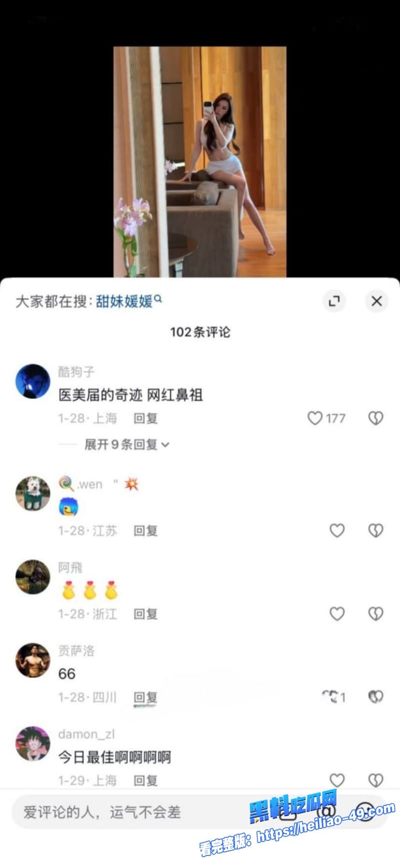 抖音200万粉丝鼻祖媛媛酱早年下海视频流出没整容前清纯少女变身浪叫肉便器 10 抖音200万粉丝鼻祖媛媛酱早年下海视频流出没整容前清纯少女变身浪叫肉便器 10