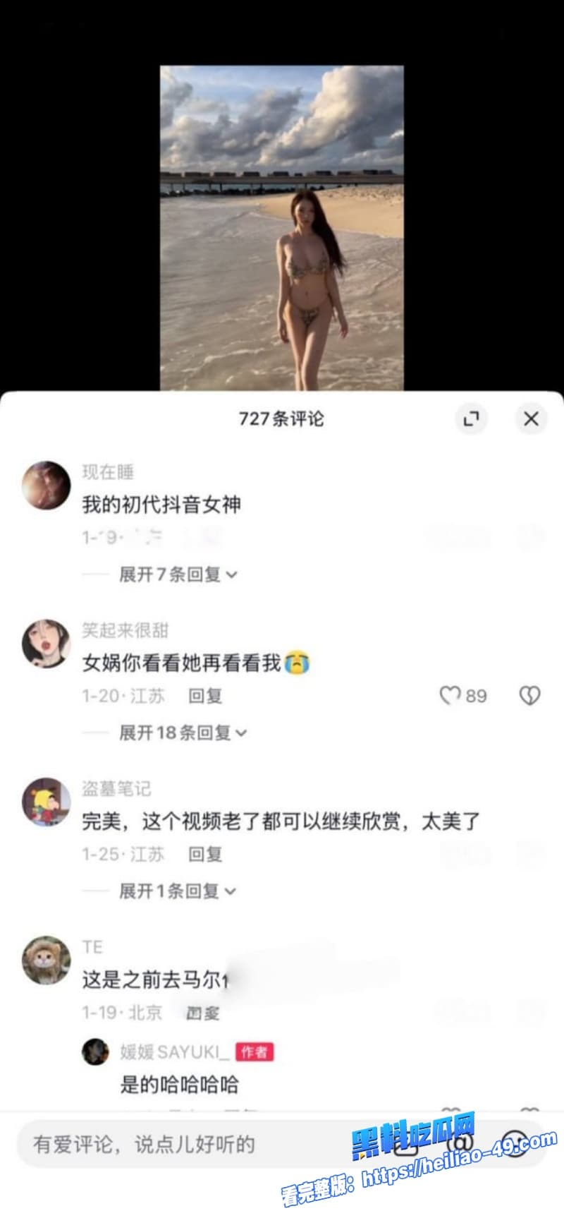 抖音200万粉丝鼻祖媛媛酱早年下海视频流出没整容前清纯少女变身浪叫肉便器 11 抖音200万粉丝鼻祖媛媛酱早年下海视频流出没整容前清纯少女变身浪叫肉便器 11