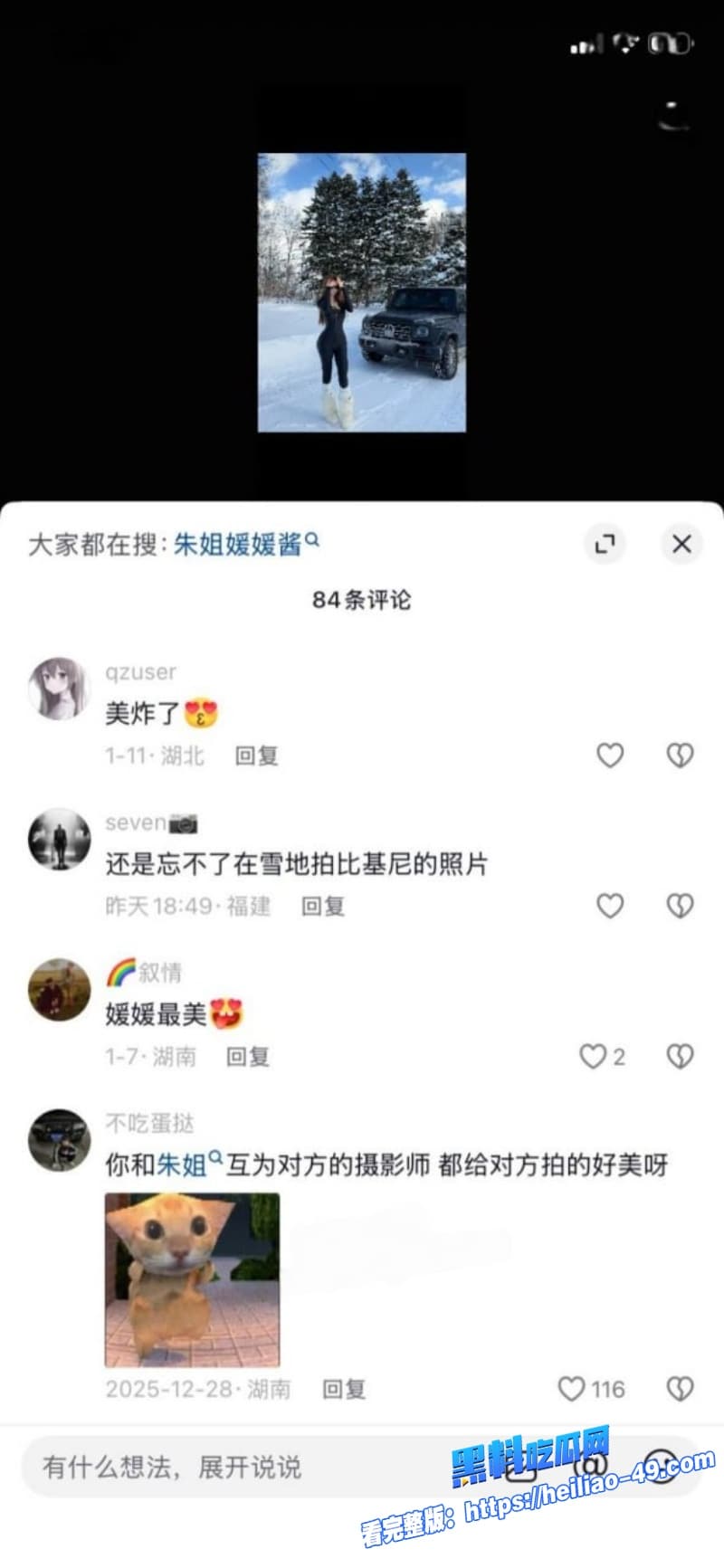 抖音200万粉丝鼻祖媛媛酱早年下海视频流出没整容前清纯少女变身浪叫肉便器 12 抖音200万粉丝鼻祖媛媛酱早年下海视频流出没整容前清纯少女变身浪叫肉便器 12