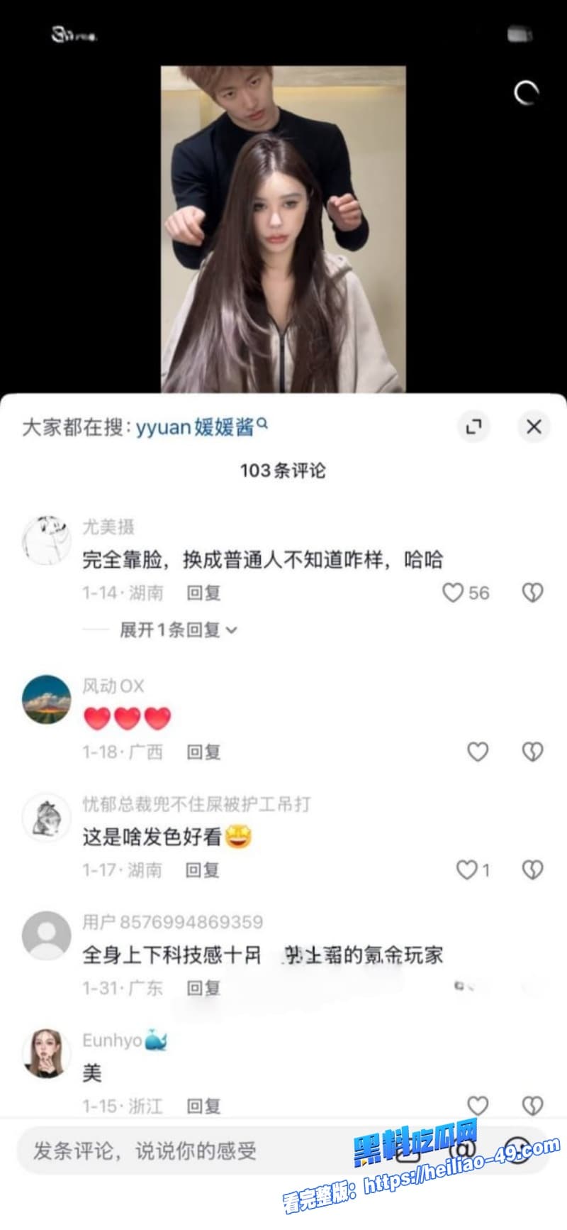 抖音200万粉丝鼻祖媛媛酱早年下海视频流出没整容前清纯少女变身浪叫肉便器 13 抖音200万粉丝鼻祖媛媛酱早年下海视频流出没整容前清纯少女变身浪叫肉便器 13