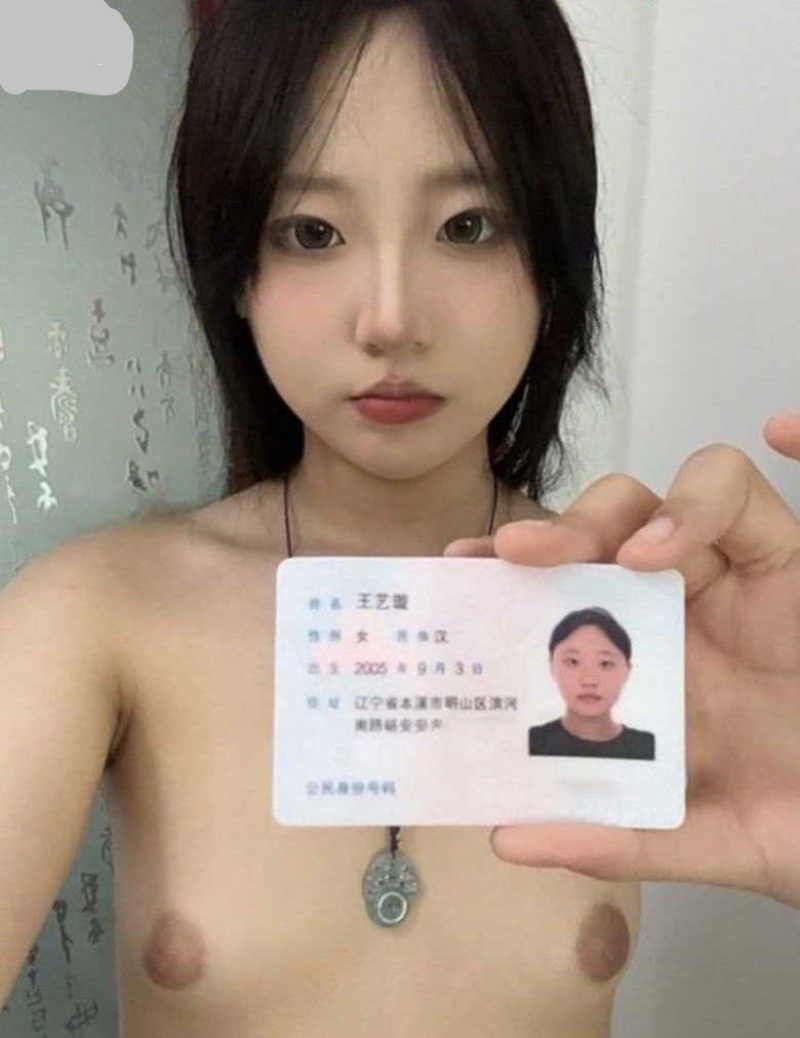 内蒙古民族大学王艺璇2