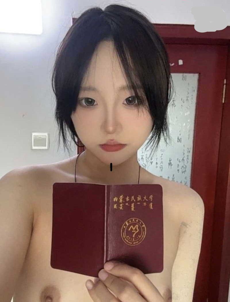 内蒙古民族大学王艺璇5