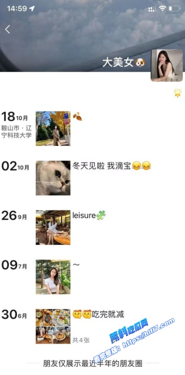 无锡太湖学院 孙家洲 手机相册被破解 现实版的我不是炮王 各种大学生约炮做爱视频流出！ 图1