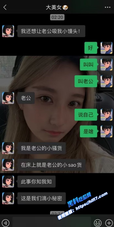 无锡太湖学院 孙家洲 手机相册被破解 现实版的我不是炮王 各种大学生约炮做爱视频流出！ 图2