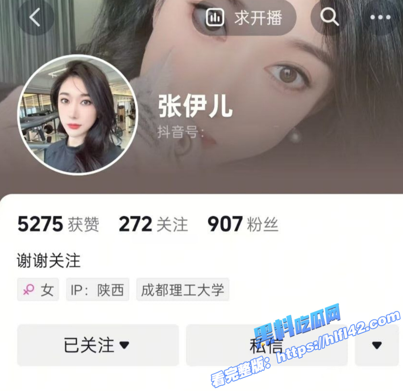 陕西美女汽车销售 张伊儿 为了冲业绩毫无下限 客户买车就能陪睡1 陕西美女汽车销售 张伊儿 为了冲业绩毫无下限 客户买车就能陪睡1