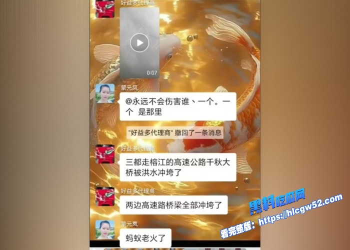 厦蓉高速(贵州三都段千秋大桥发生部分坍塌货车司机直接悬挂悬崖死里逃生 图1 厦蓉高速(贵州三都段千秋大桥发生部分坍塌货车司机直接悬挂悬崖死里逃生 图1