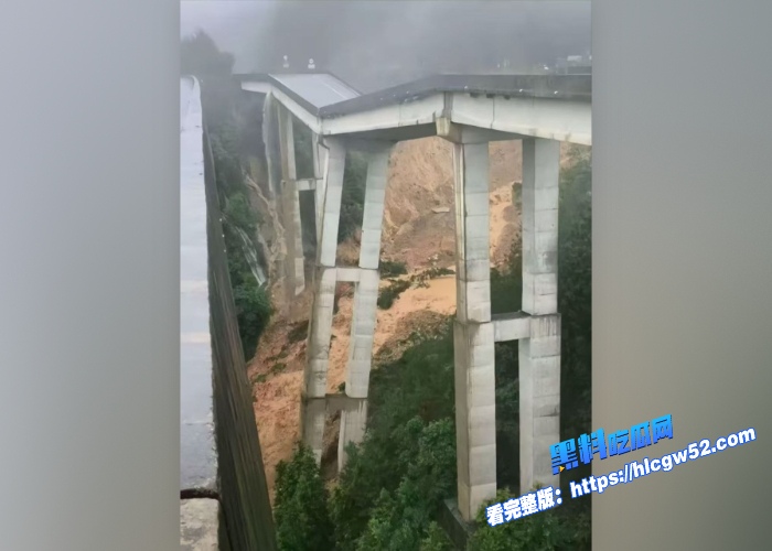 厦蓉高速(贵州三都段千秋大桥发生部分坍塌货车司机直接悬挂悬崖死里逃生 图2 厦蓉高速(贵州三都段千秋大桥发生部分坍塌货车司机直接悬挂悬崖死里逃生 图2