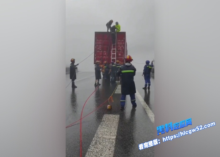 厦蓉高速(贵州三都段千秋大桥发生部分坍塌货车司机直接悬挂悬崖死里逃生 图10 厦蓉高速(贵州三都段千秋大桥发生部分坍塌货车司机直接悬挂悬崖死里逃生 图10