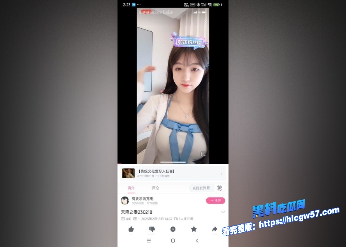 湖南超可爱清纯女大许倩雯与金主定制福利视频流出超骚自白被大哥干的腰肢乱颤少女骚叫听的鸡儿邦硬 图1