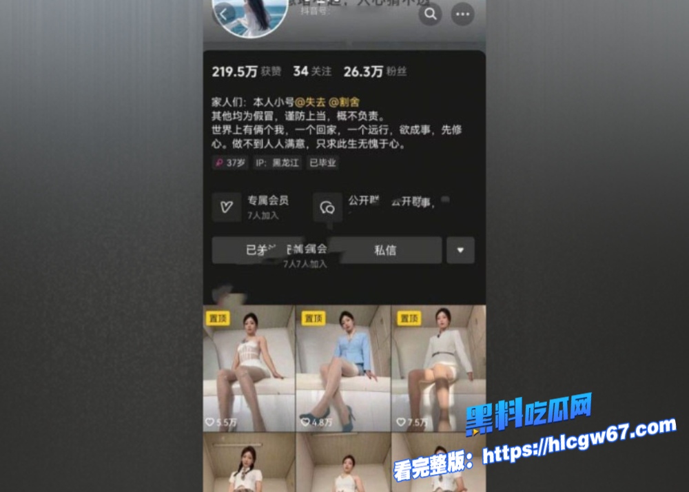 图6