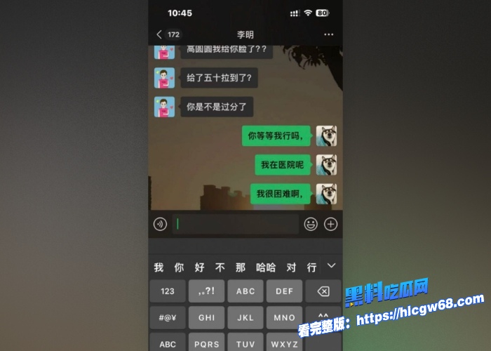 杭州厂花高圆圆因网赌裸贷借钱不还惨遭债主后入肛交结果染上性病性爱视频被曝光属于破罐破摔了 图4 杭州厂花高圆圆因网赌裸贷借钱不还惨遭债主后入肛交结果染上性病性爱视频被曝光属于破罐破摔了 图4