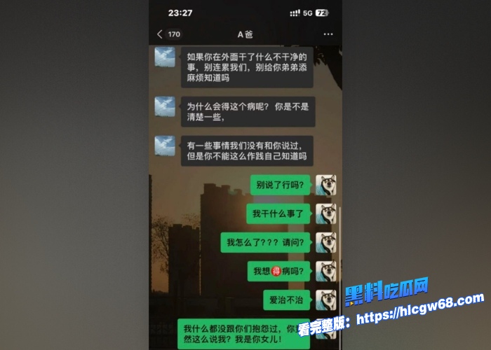 杭州厂花高圆圆因网赌裸贷借钱不还惨遭债主后入肛交结果染上性病性爱视频被曝光属于破罐破摔了 图6 杭州厂花高圆圆因网赌裸贷借钱不还惨遭债主后入肛交结果染上性病性爱视频被曝光属于破罐破摔了 图6