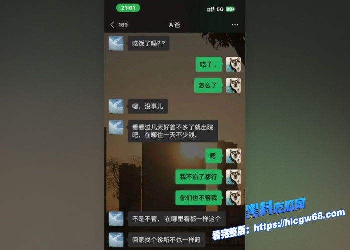 杭州厂花高圆圆因网赌裸贷借钱不还惨遭债主后入肛交结果染上性病性爱视频被曝光属于破罐破摔了 图7 杭州厂花高圆圆因网赌裸贷借钱不还惨遭债主后入肛交结果染上性病性爱视频被曝光属于破罐破摔了 图7