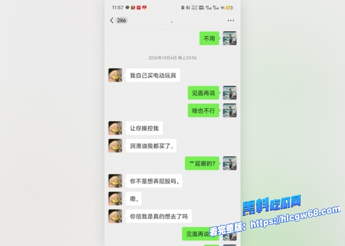杭州厂花高圆圆因网赌裸贷借钱不还惨遭债主后入肛交结果染上性病性爱视频被曝光属于破罐破摔了 图8 杭州厂花高圆圆因网赌裸贷借钱不还惨遭债主后入肛交结果染上性病性爱视频被曝光属于破罐破摔了 图8