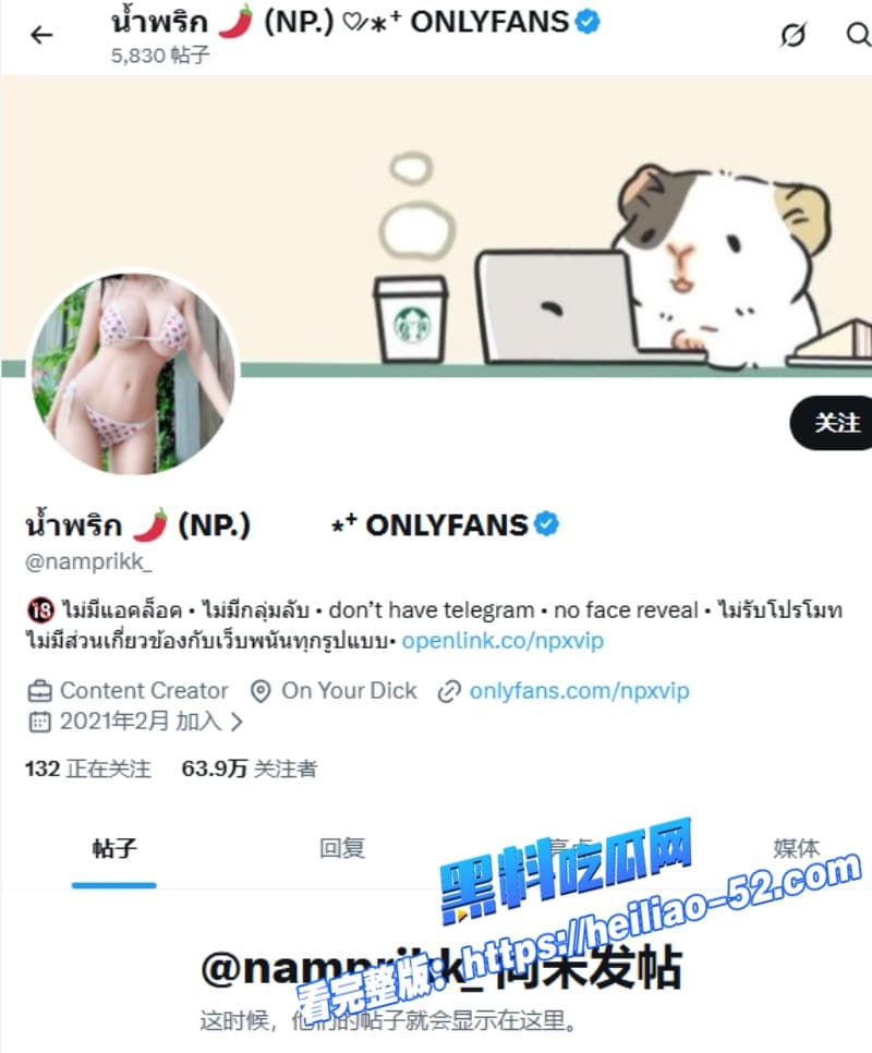 OnlyFans巨乳福利姬Npxvip2月20日最新订阅新作上线蕾丝制服开裆肉丝一摸就喷 8 OnlyFans巨乳福利姬Npxvip2月20日最新订阅新作上线蕾丝制服开裆肉丝一摸就喷 8