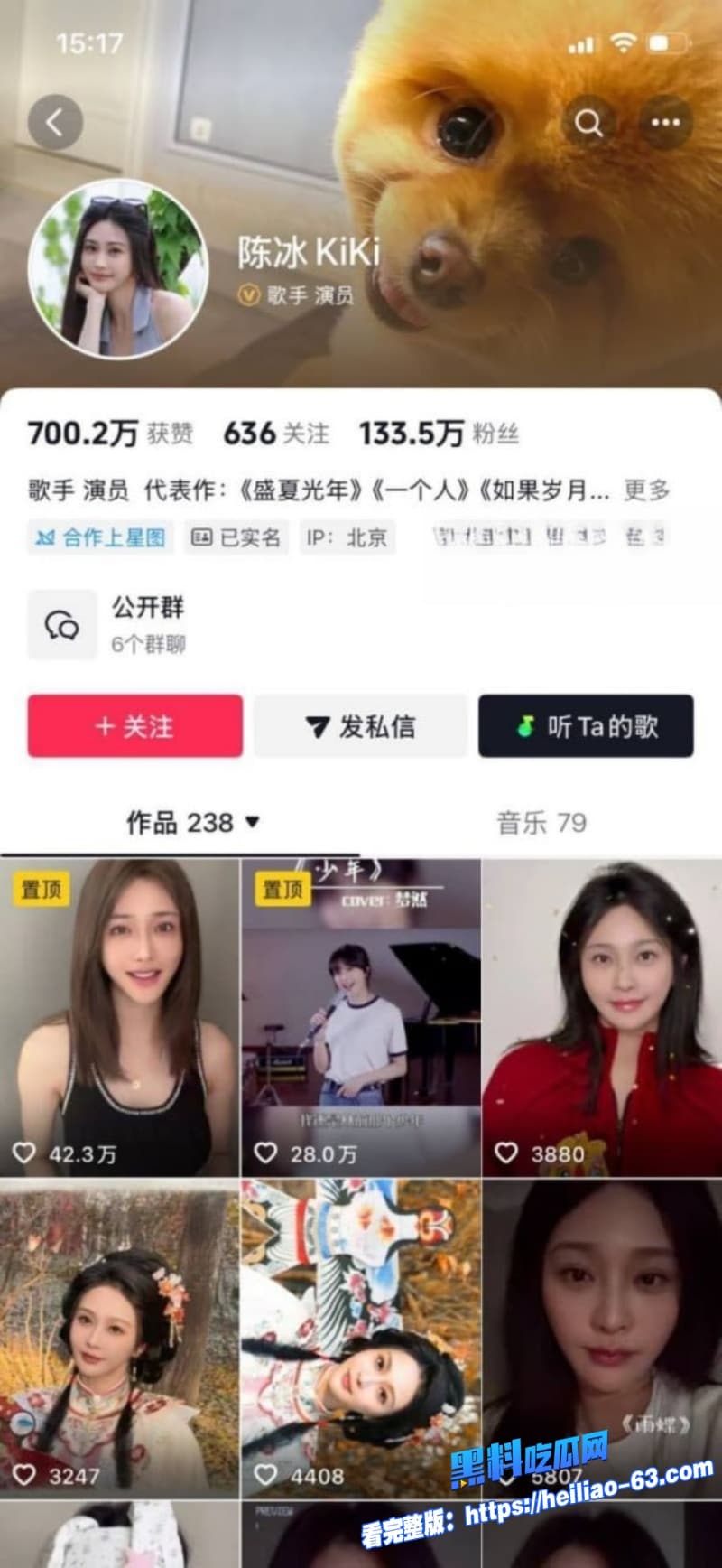 中国好声音陈冰产后翘臀被陈牧驰大鸡巴猛干性爱视频曝光豪门姐弟恋黑幕坍塌2 中国好声音陈冰产后翘臀被陈牧驰大鸡巴猛干性爱视频曝光豪门姐弟恋黑幕坍塌2