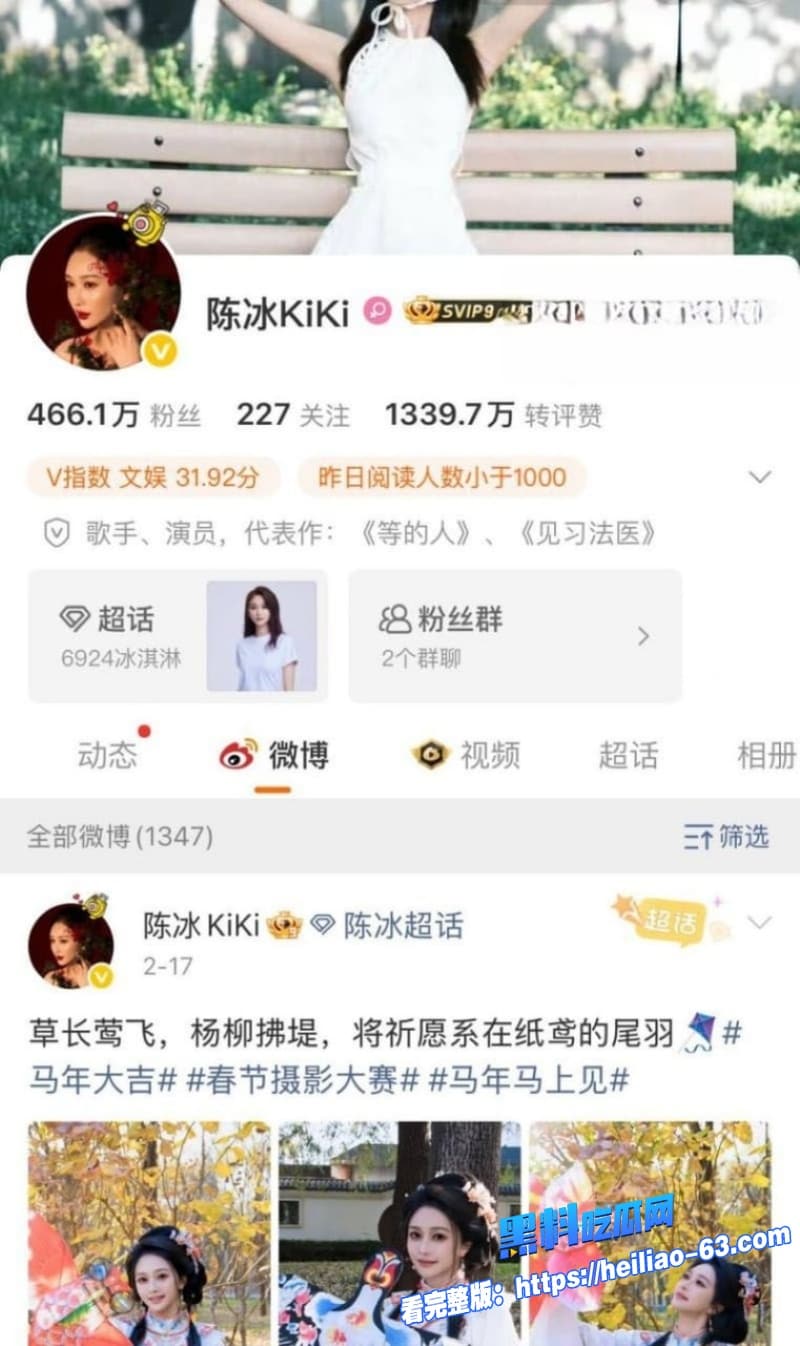 中国好声音陈冰产后翘臀被陈牧驰大鸡巴猛干性爱视频曝光豪门姐弟恋黑幕坍塌3 中国好声音陈冰产后翘臀被陈牧驰大鸡巴猛干性爱视频曝光豪门姐弟恋黑幕坍塌3
