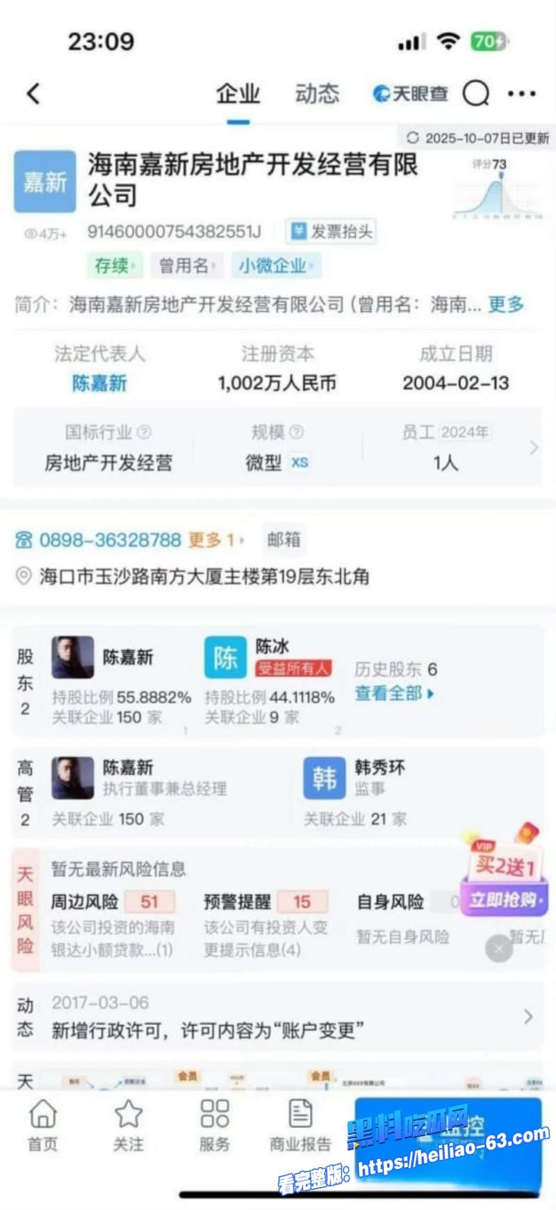 中国好声音陈冰产后翘臀被陈牧驰大鸡巴猛干性爱视频曝光豪门姐弟恋黑幕坍塌13 中国好声音陈冰产后翘臀被陈牧驰大鸡巴猛干性爱视频曝光豪门姐弟恋黑幕坍塌13