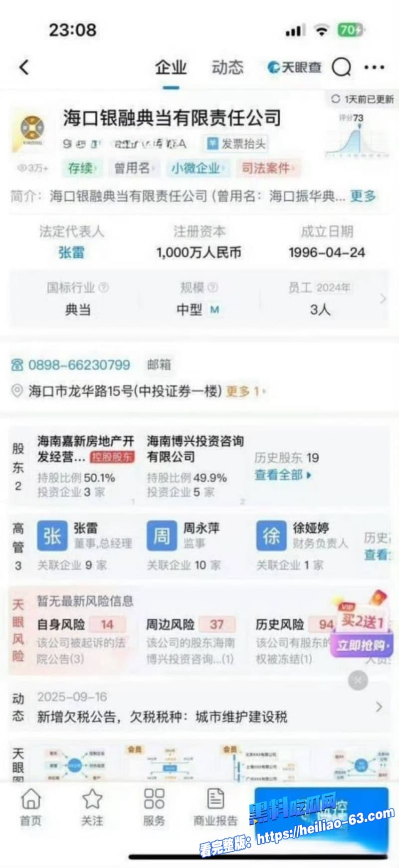 中国好声音陈冰产后翘臀被陈牧驰大鸡巴猛干性爱视频曝光豪门姐弟恋黑幕坍塌14 中国好声音陈冰产后翘臀被陈牧驰大鸡巴猛干性爱视频曝光豪门姐弟恋黑幕坍塌14