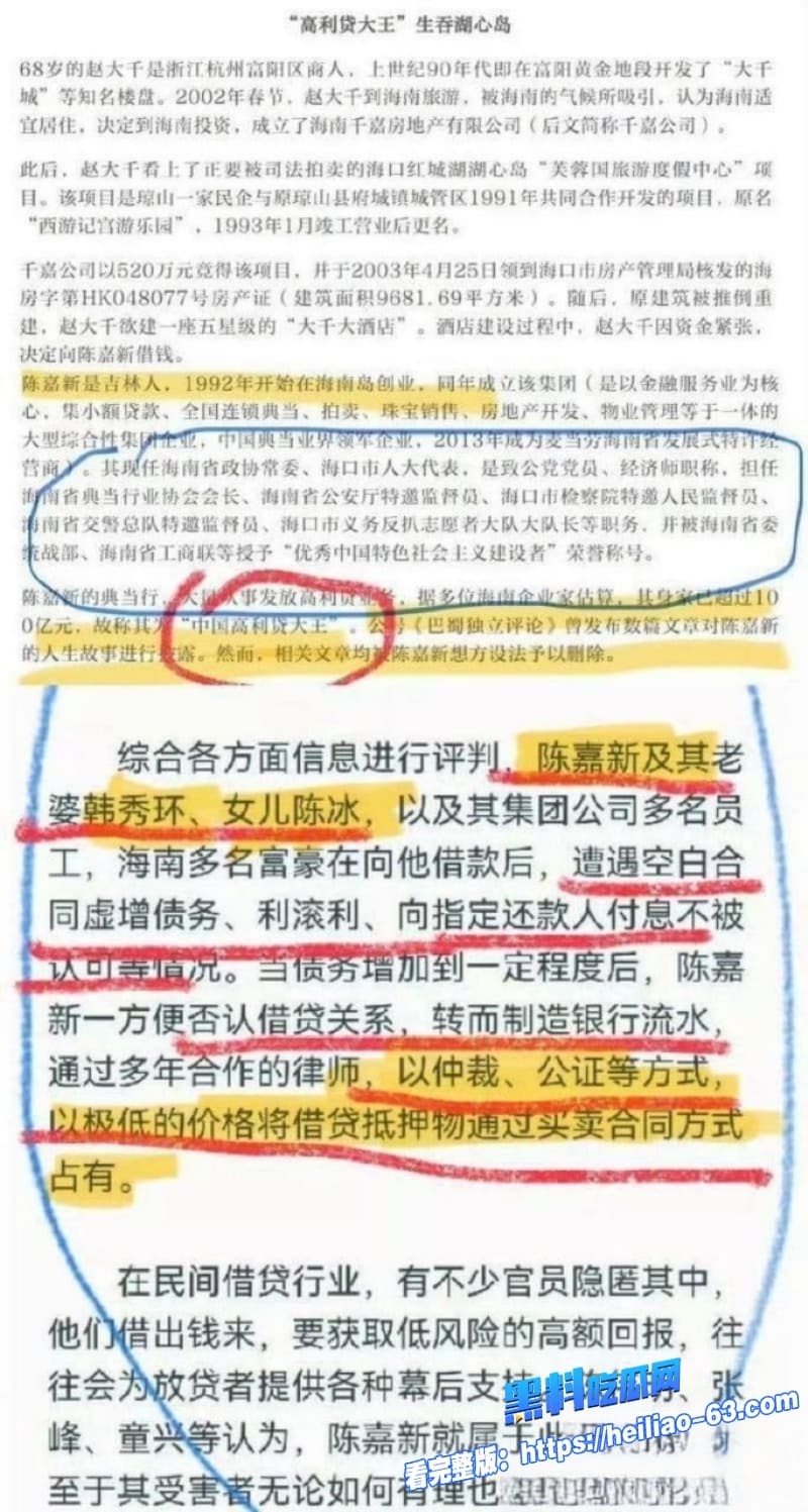 中国好声音陈冰产后翘臀被陈牧驰大鸡巴猛干性爱视频曝光豪门姐弟恋黑幕坍塌18 中国好声音陈冰产后翘臀被陈牧驰大鸡巴猛干性爱视频曝光豪门姐弟恋黑幕坍塌18