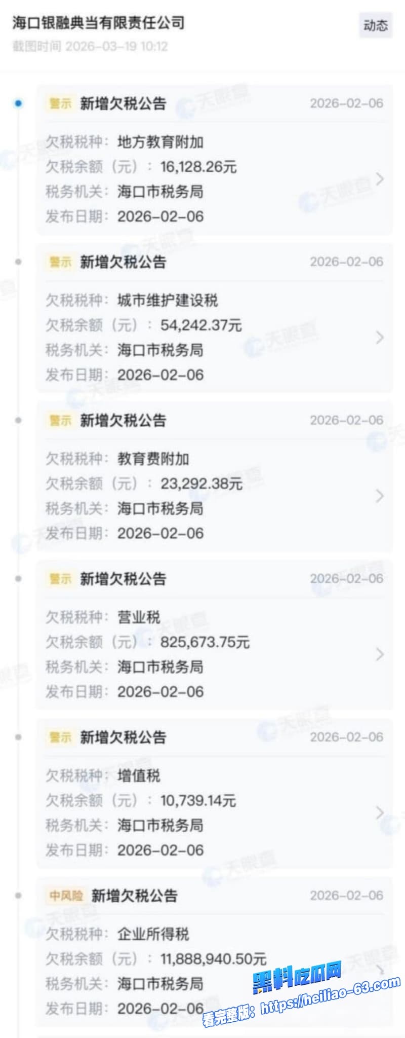 中国好声音陈冰产后翘臀被陈牧驰大鸡巴猛干性爱视频曝光豪门姐弟恋黑幕坍塌20 中国好声音陈冰产后翘臀被陈牧驰大鸡巴猛干性爱视频曝光豪门姐弟恋黑幕坍塌20