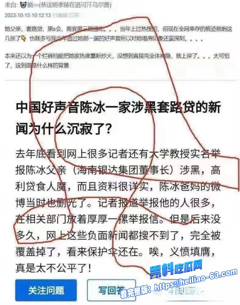 中国好声音陈冰产后翘臀被陈牧驰大鸡巴猛干性爱视频曝光豪门姐弟恋黑幕坍塌21 中国好声音陈冰产后翘臀被陈牧驰大鸡巴猛干性爱视频曝光豪门姐弟恋黑幕坍塌21