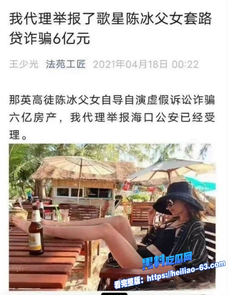 中国好声音陈冰产后翘臀被陈牧驰大鸡巴猛干性爱视频曝光豪门姐弟恋黑幕坍塌22 中国好声音陈冰产后翘臀被陈牧驰大鸡巴猛干性爱视频曝光豪门姐弟恋黑幕坍塌22