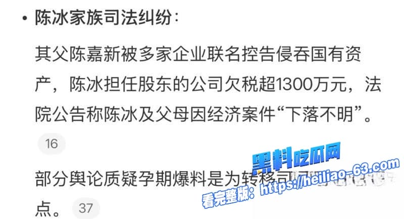 中国好声音陈冰产后翘臀被陈牧驰大鸡巴猛干性爱视频曝光豪门姐弟恋黑幕坍塌24 中国好声音陈冰产后翘臀被陈牧驰大鸡巴猛干性爱视频曝光豪门姐弟恋黑幕坍塌24