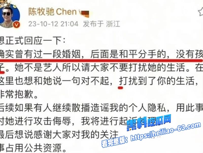 中国好声音陈冰产后翘臀被陈牧驰大鸡巴猛干性爱视频曝光豪门姐弟恋黑幕坍塌26 中国好声音陈冰产后翘臀被陈牧驰大鸡巴猛干性爱视频曝光豪门姐弟恋黑幕坍塌26
