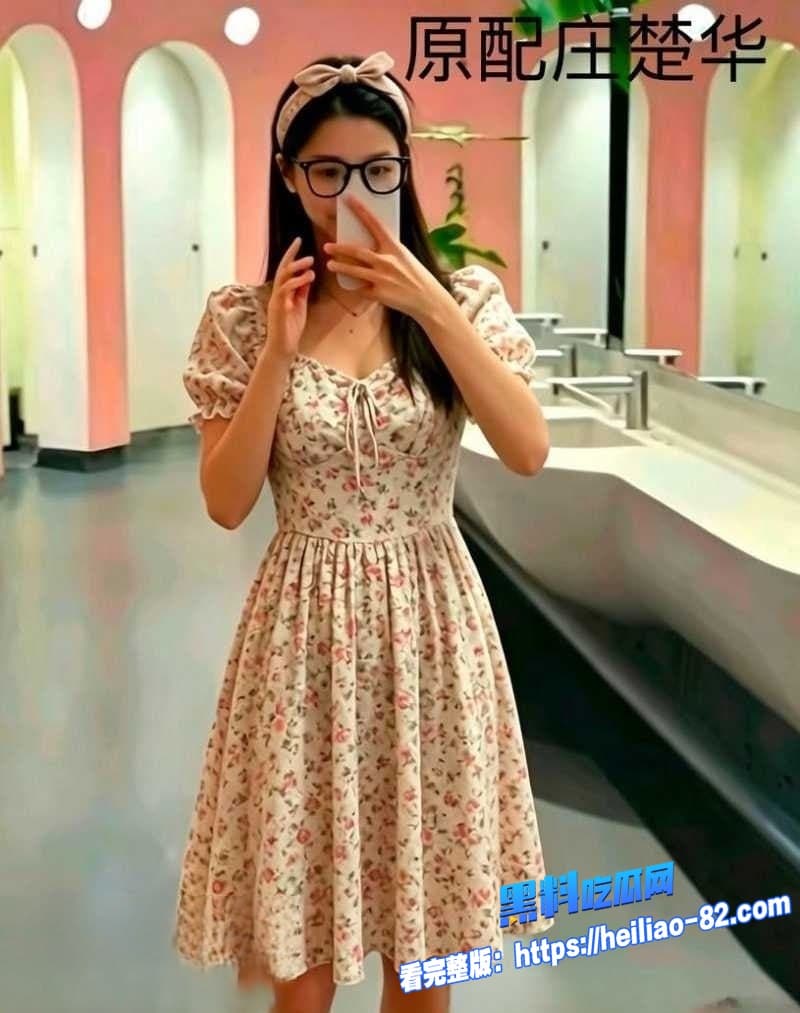 抖音700万粉贵阳二小姐塌房装清纯仙女私下偷已婚杰少生私生子被原配庄楚华实名锤烂 6