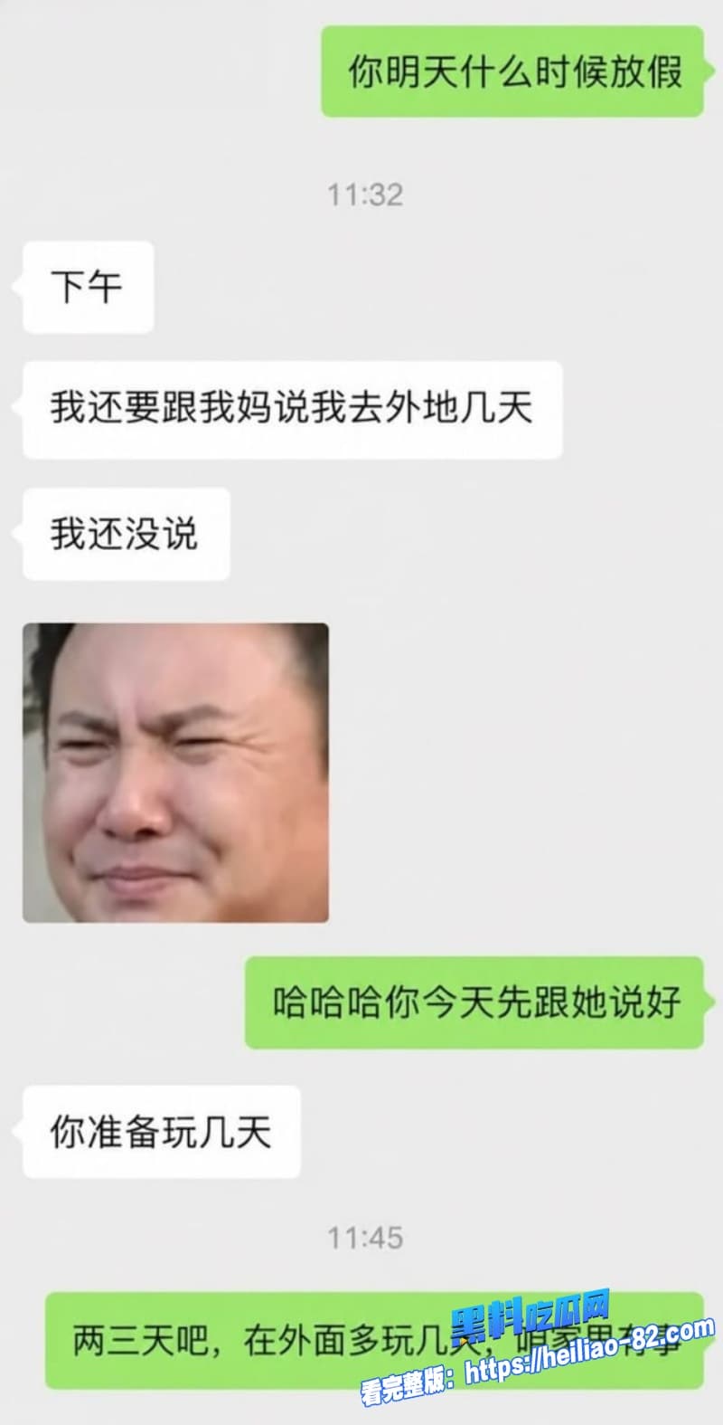 抖音700万粉贵阳二小姐塌房装清纯仙女私下偷已婚杰少生私生子被原配庄楚华实名锤烂 11