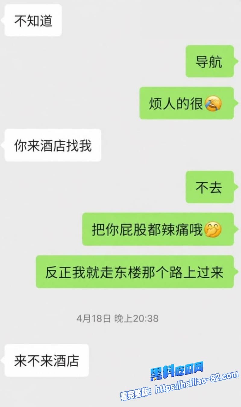 抖音700万粉贵阳二小姐塌房装清纯仙女私下偷已婚杰少生私生子被原配庄楚华实名锤烂 12