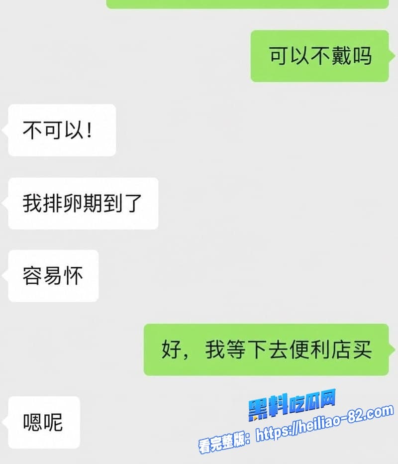 抖音700万粉贵阳二小姐塌房装清纯仙女私下偷已婚杰少生私生子被原配庄楚华实名锤烂 13