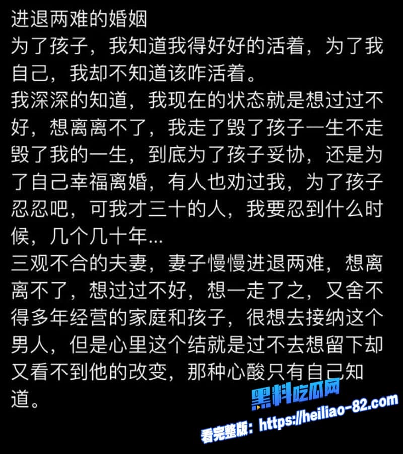 抖音700万粉贵阳二小姐塌房装清纯仙女私下偷已婚杰少生私生子被原配庄楚华实名锤烂 16