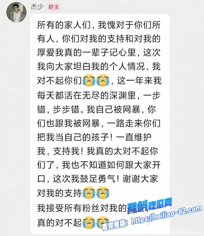 抖音700万粉贵阳二小姐塌房装清纯仙女私下偷已婚杰少生私生子被原配庄楚华实名锤烂 20