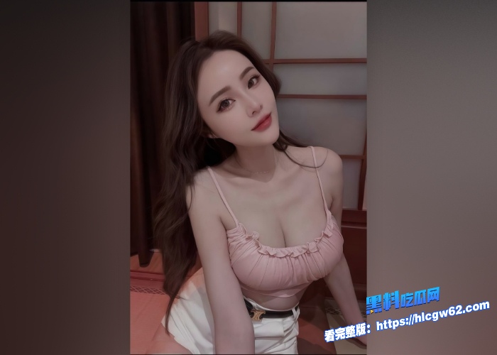 混血女神与包养金主性爱视频流出肚子上搞了个脐钉增加性欲被金主操的乳房一晃一晃的看起来太好撸了 图1