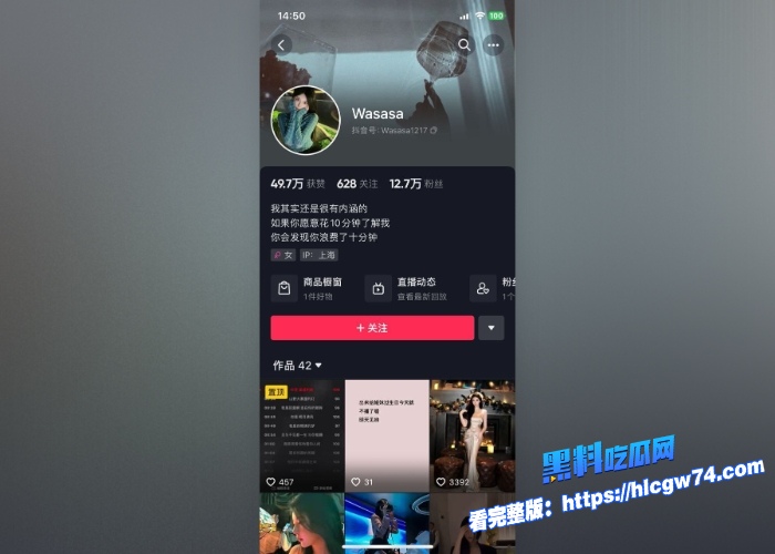 抖音13万粉丝抖音颜值网红Wasasa高颜值御姐给土豪粉丝口爆吞精视频曝光十分漂亮酥软淫叫听都能听硬 图1 抖音13万粉丝抖音颜值网红Wasasa高颜值御姐给土豪粉丝口爆吞精视频曝光十分漂亮酥软淫叫听都能听硬 图1