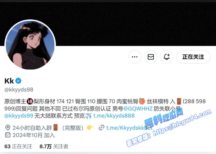 推特顶级肥臀尤物kkyyds98最新后入福利视频流出!1 推特顶级肥臀尤物kkyyds98最新后入福利视频流出!1