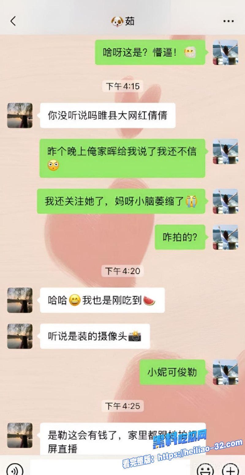 抖音81万粉女网红倩倩人设大塌房清纯少妇人设全崩隐瞒已婚身份被粉丝扒出家中监控曝光2