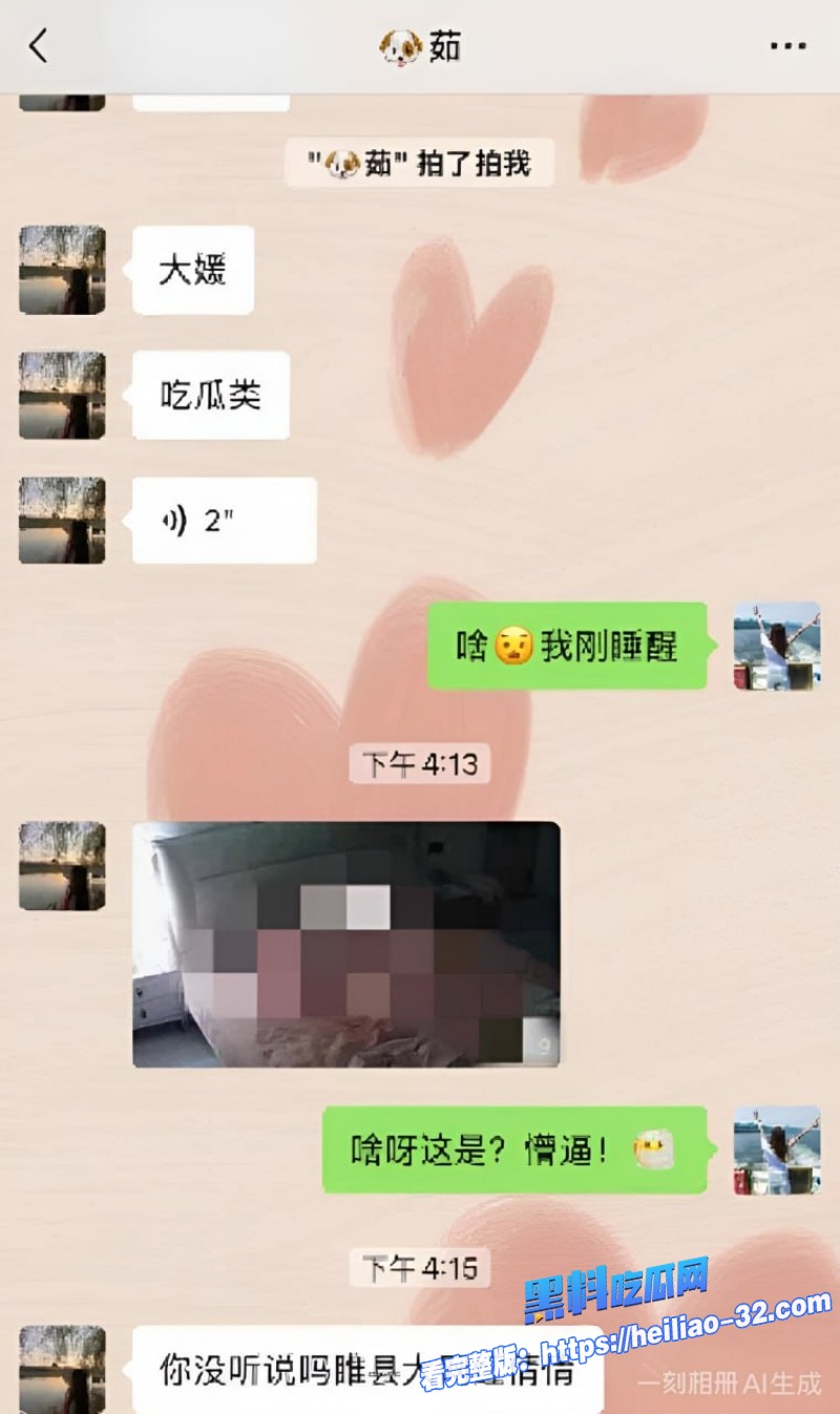 抖音81万粉女网红倩倩人设大塌房清纯少妇人设全崩隐瞒已婚身份被粉丝扒出家中监控曝光3