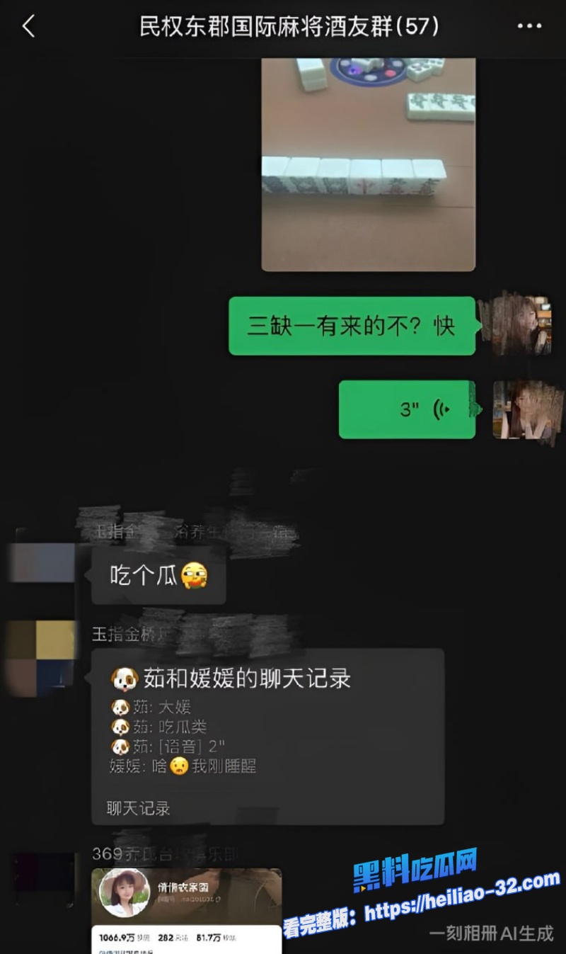 抖音81万粉女网红倩倩人设大塌房清纯少妇人设全崩隐瞒已婚身份被粉丝扒出家中监控曝光4