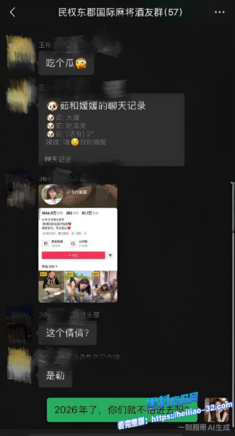 抖音81万粉女网红倩倩人设大塌房清纯少妇人设全崩隐瞒已婚身份被粉丝扒出家中监控曝光5