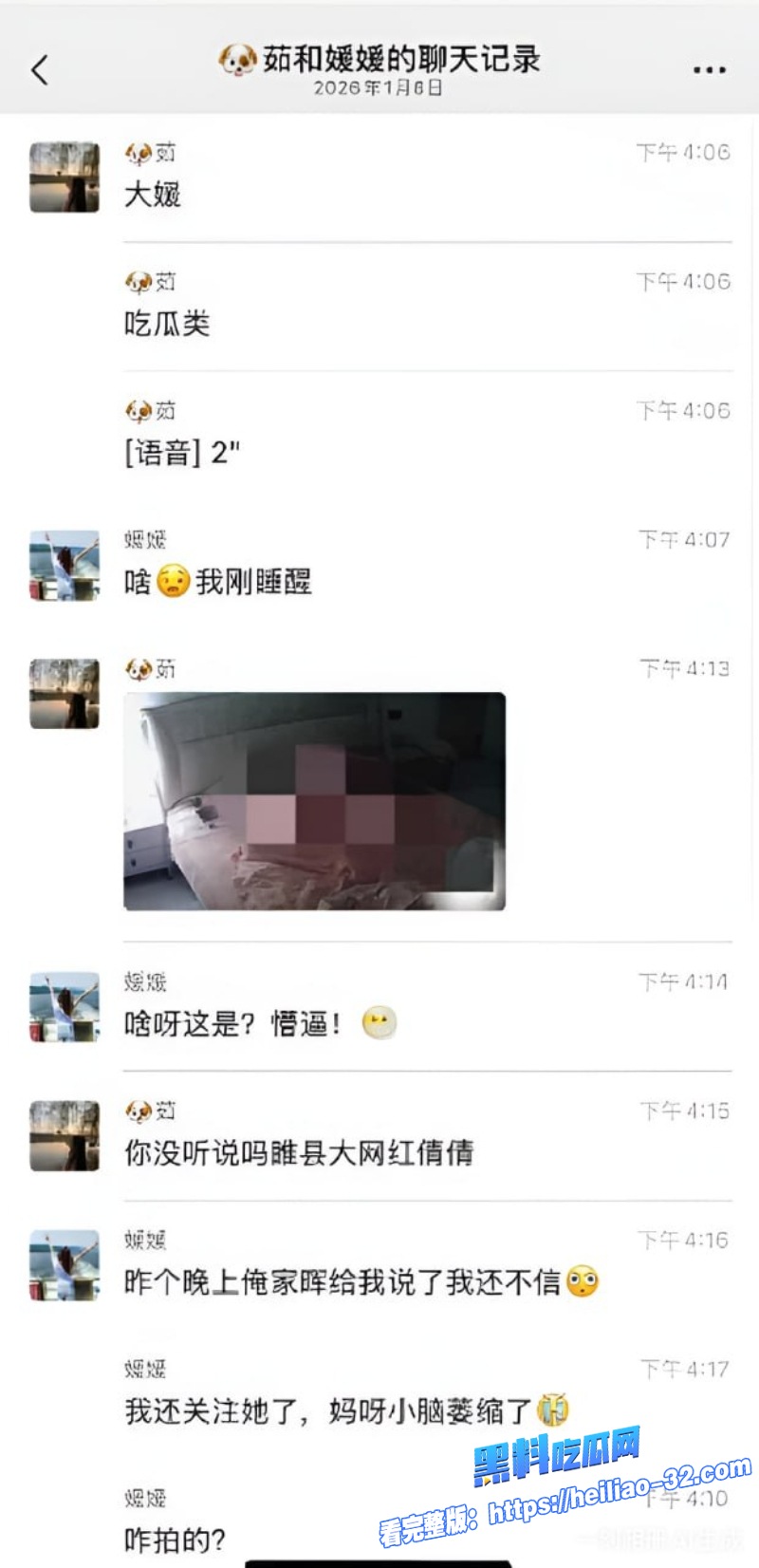 抖音81万粉女网红倩倩人设大塌房清纯少妇人设全崩隐瞒已婚身份被粉丝扒出家中监控曝光6