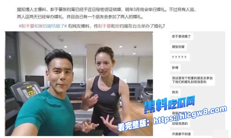 明星大瓜张钧甯与彭于晏性爱视频在台湾论坛疯传没想到彭于晏也喜欢巨乳与白虎爽到叫姐姐我要射了4