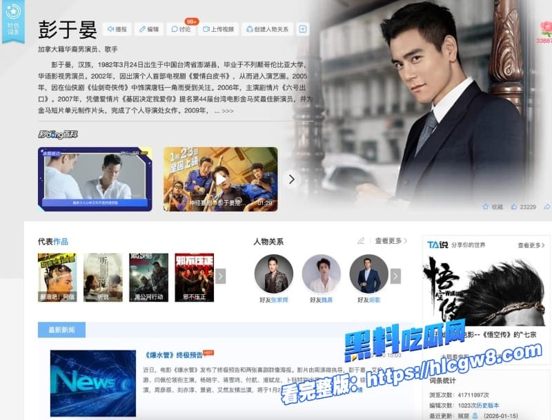 明星大瓜张钧甯与彭于晏性爱视频在台湾论坛疯传没想到彭于晏也喜欢巨乳与白虎爽到叫姐姐我要射了13