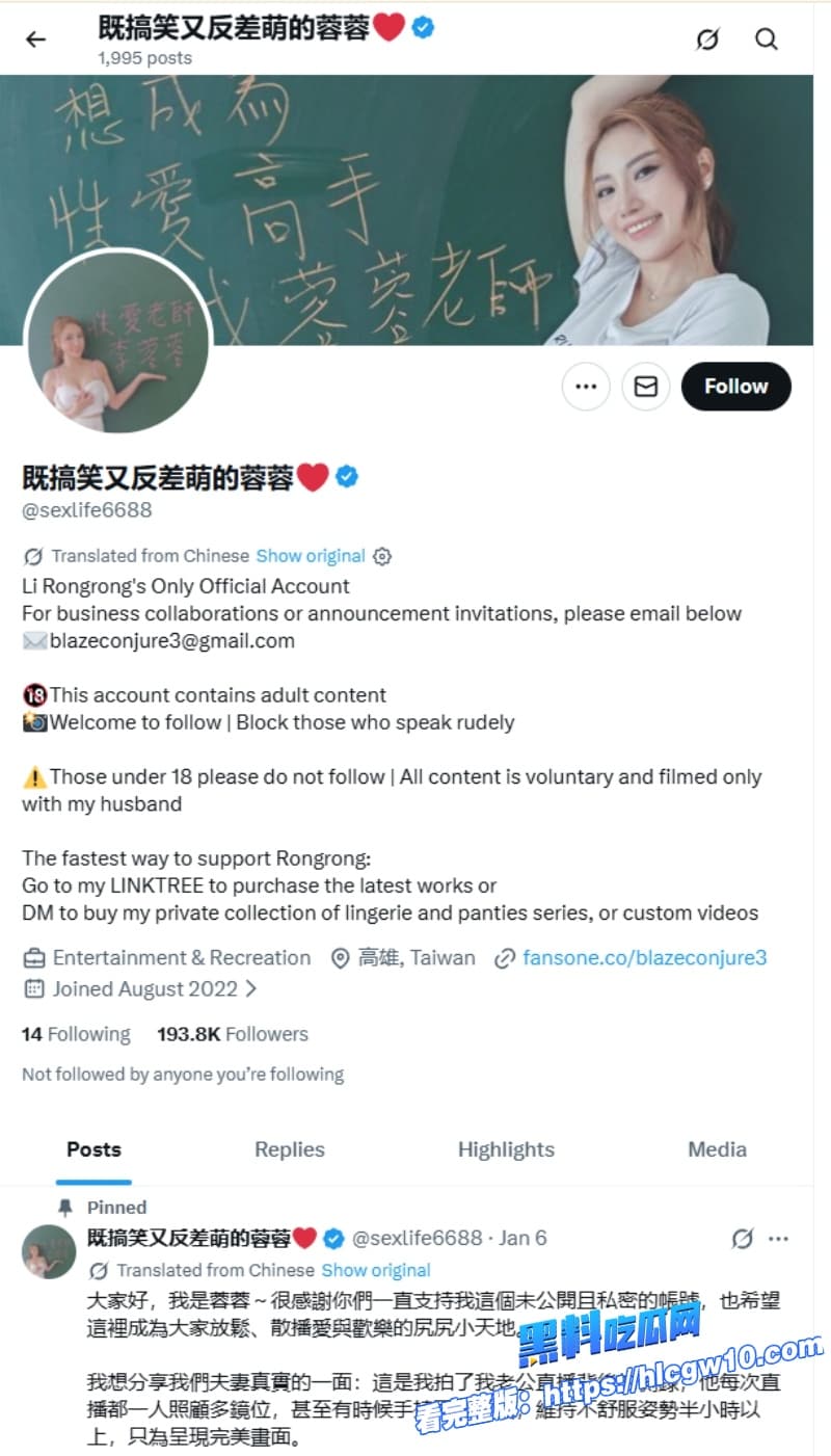 清纯麻豆女神苏畅给李蓉蓉精油涂满全身畅子不专业按摩院升级为水床滑腻互摸画面香艳到不行1
