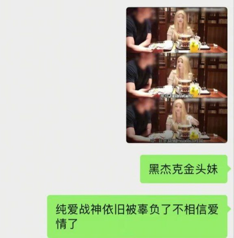 黑杰克1